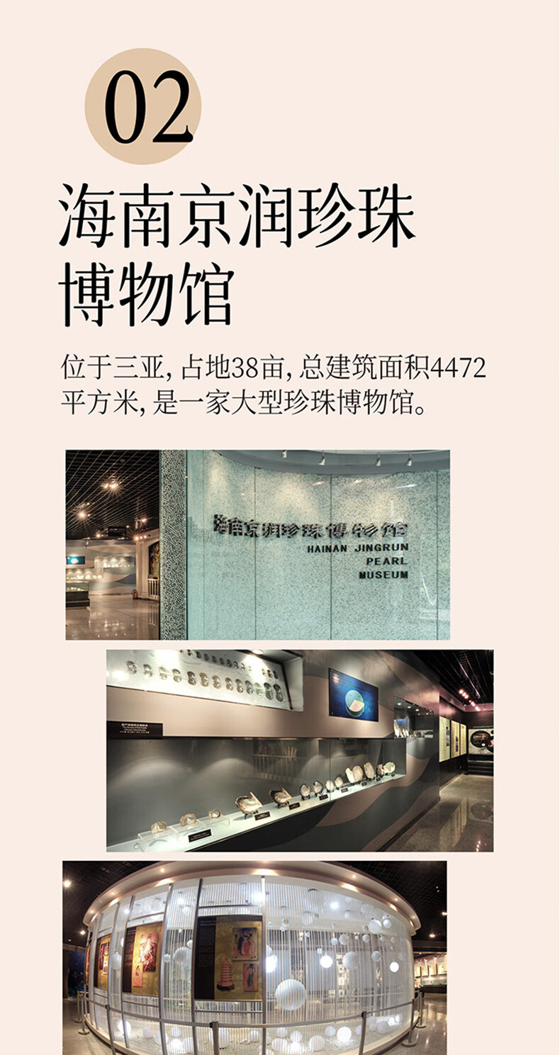 京润珍珠（gNPearl）养颜珍珠膏（珍萃版）补水保湿提亮面霜紧致肌肤 送礼 【尝鲜装】养颜珍珠膏16g