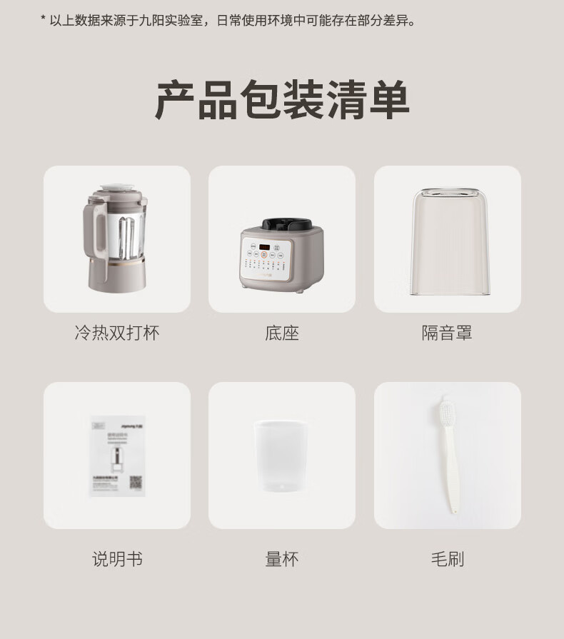 商品详情图