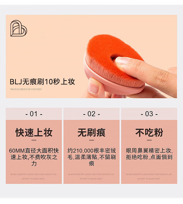 B.L.J BEAUTYPIE GENTLE FOLK 粉色化妆刷粉底刷美妆工具自然无痕魔术刷裸妆 55号粉色粉底刷