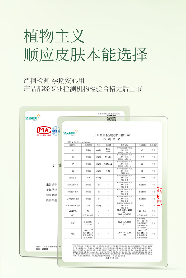 植物主义护手霜男女补水保湿擦手油滋润防干裂按压秋冬必备 【全身呵护】身体乳+护手霜+唇膏