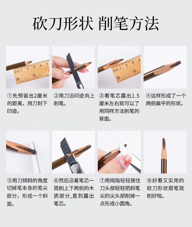 日本进口植村秀Shu-uemura经典砍刀不易晕染自然持久眉笔 #02灰棕色4克  圣诞节礼物