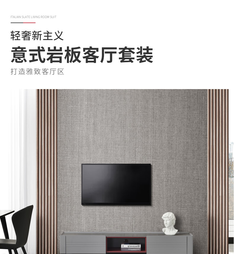 左右 岩板茶几电视柜北欧现代简约收纳大容量储物组合客厅家具防碰撞DJW5010A+D 茶几 45天左右发货