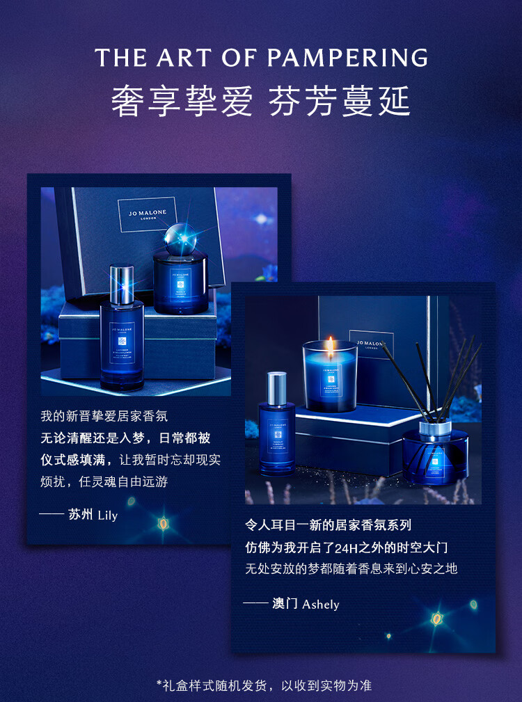祖玛珑枕香喷雾 月色洋甘菊香型 50ml 生日礼物送女友 礼盒