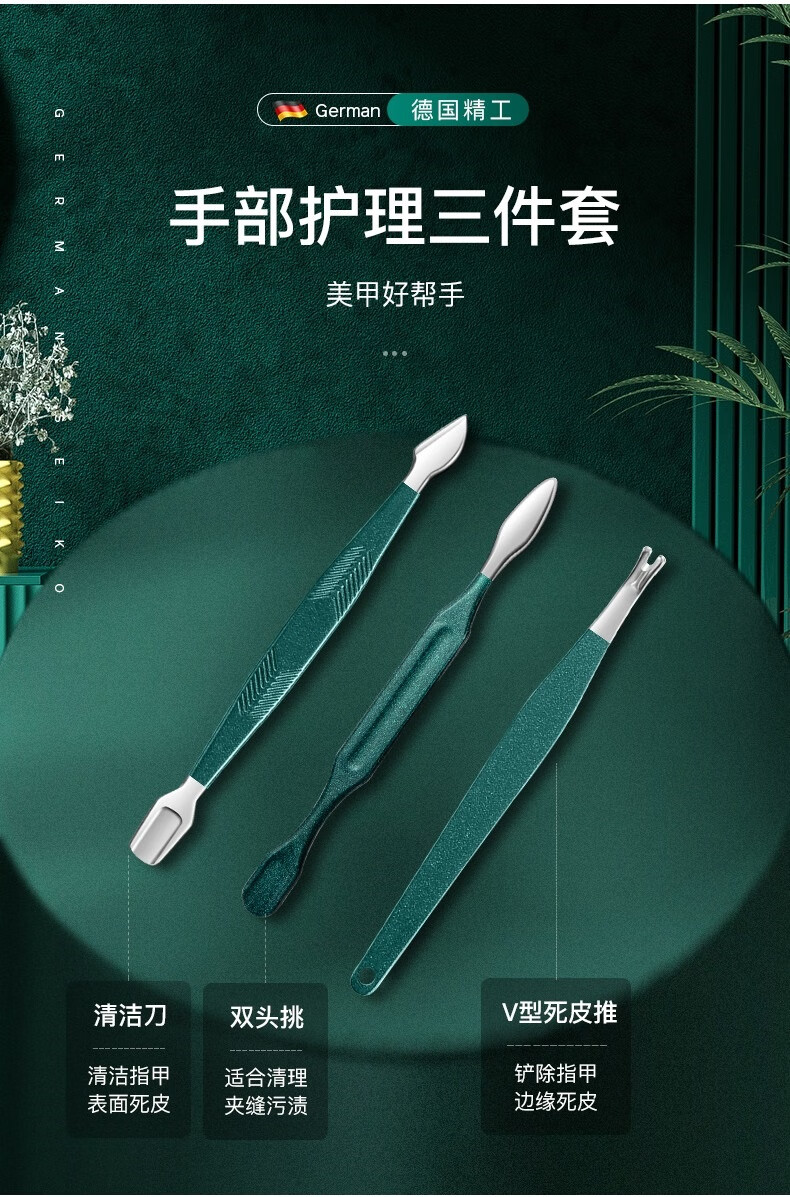 派莱斯（PLYS）指甲刀套装不锈钢指甲剪工具包指甲钳家用修脚刀美甲工具