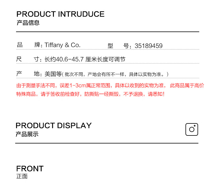 蒂芙尼 Tiffany & Co T系列 时尚笑脸金饰项链 小号 黄金色 35189459