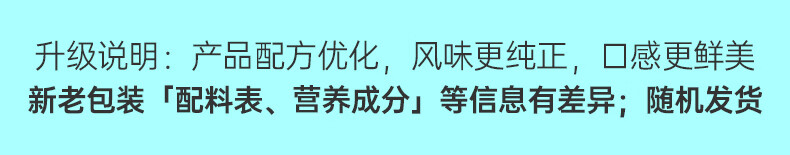 2，優形（ishape）優形沙拉雞胸肉開袋即食雞肉零食低脂高蛋白健身代餐生鮮食品800g 奧爾良*3袋+燒烤*3袋+菸燻*2袋