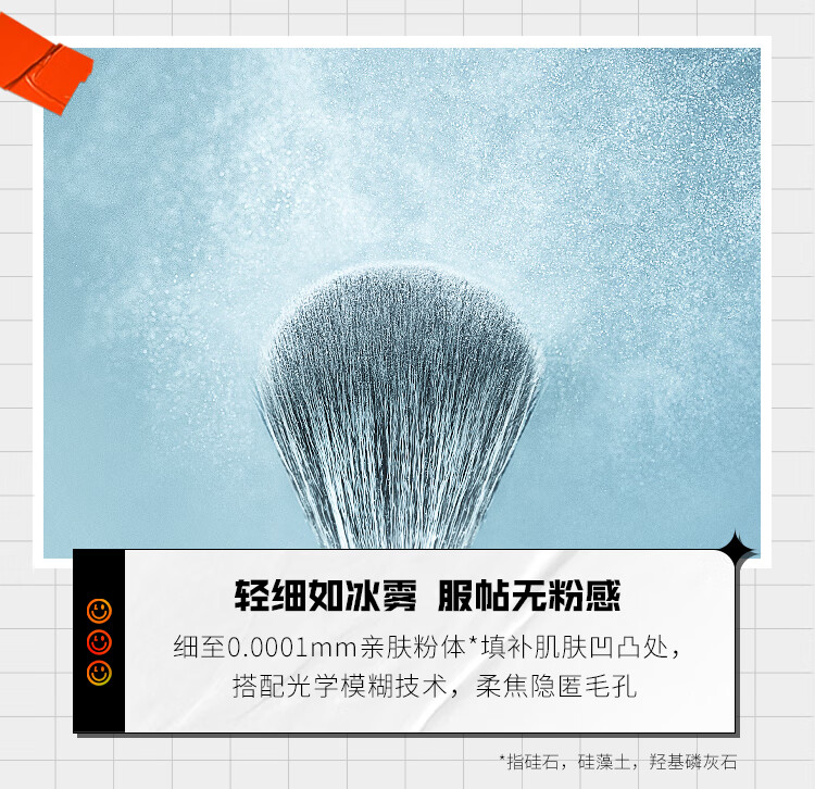 小奥汀（littleondine）冰雾持妆散粉01 透明哑光8.2g（特价商品 效期小于1年 介意慎拍）