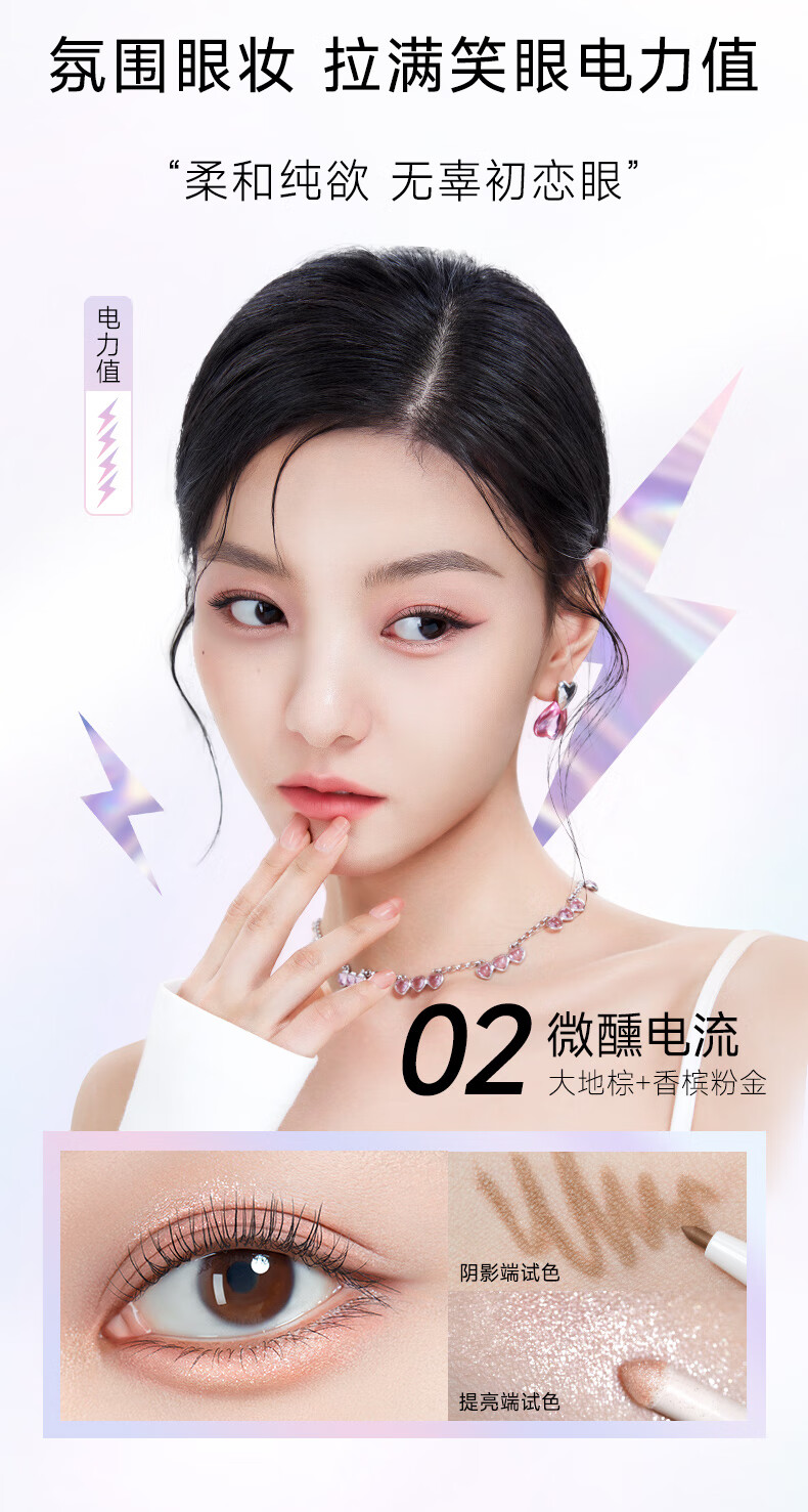 卡姿兰（Carslan）双头点睛卧蚕笔 提亮自然防水防汗持久#01浅栗棕+缎光白0.1g+0.3g