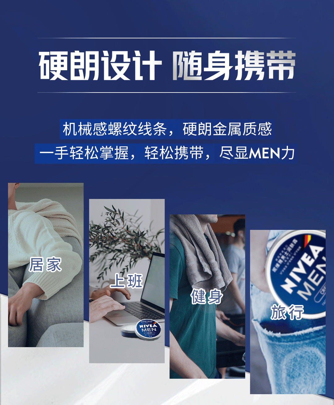 妮维雅（NIVEA） 蓝罐多效润肤霜滋润保湿补水乳液面霜脸部手部足部身体适用搽摸 德国原装进口男士润肤霜75ml