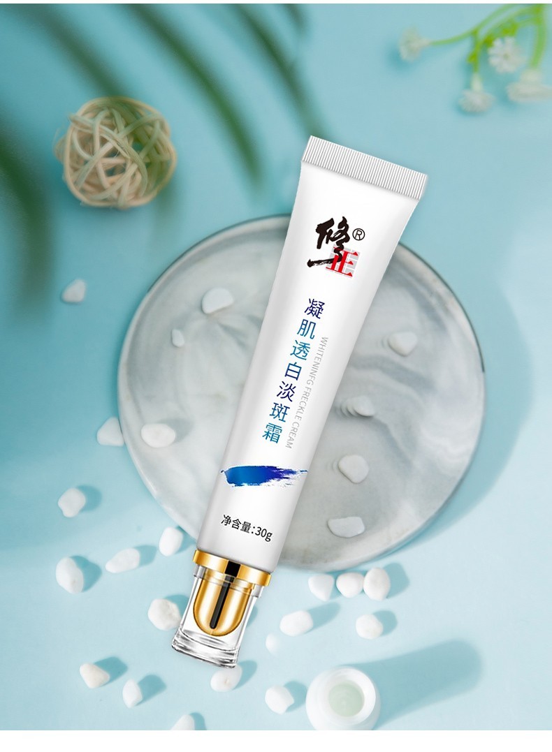 修正凝肌透白淡斑霜2*30g套装 淡化斑点去雀斑黄褐斑妊娠斑祛斑霜