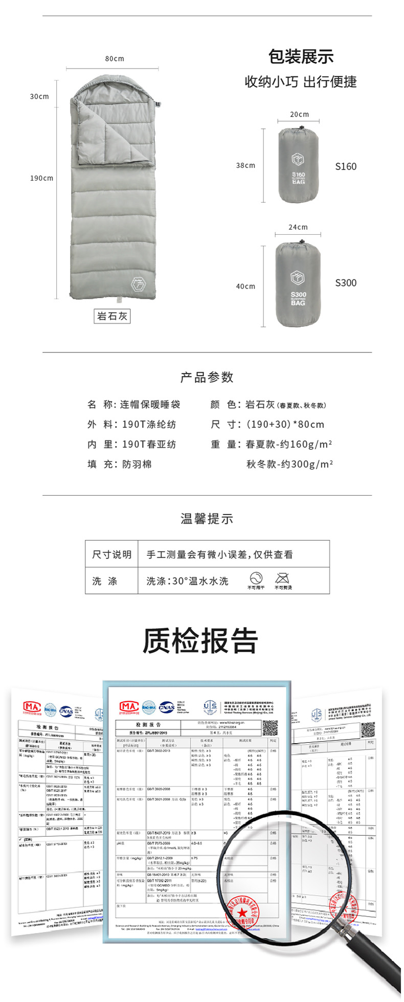 京东京造 露营睡袋户外信封式带帽睡袋成人防潮睡袋夏季柔软贴身恒温透气可机洗