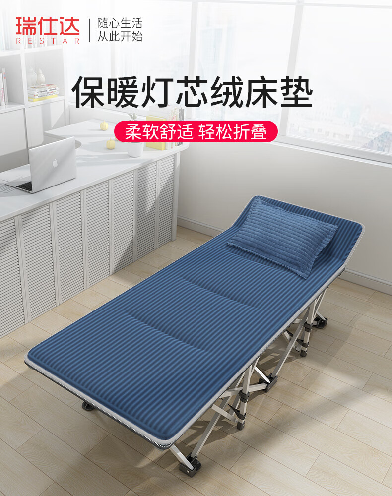 瑞仕达 Restar 棉垫办公室午休折叠床搭配灯芯绒透气棉垫 防滑防溜折叠床床垫