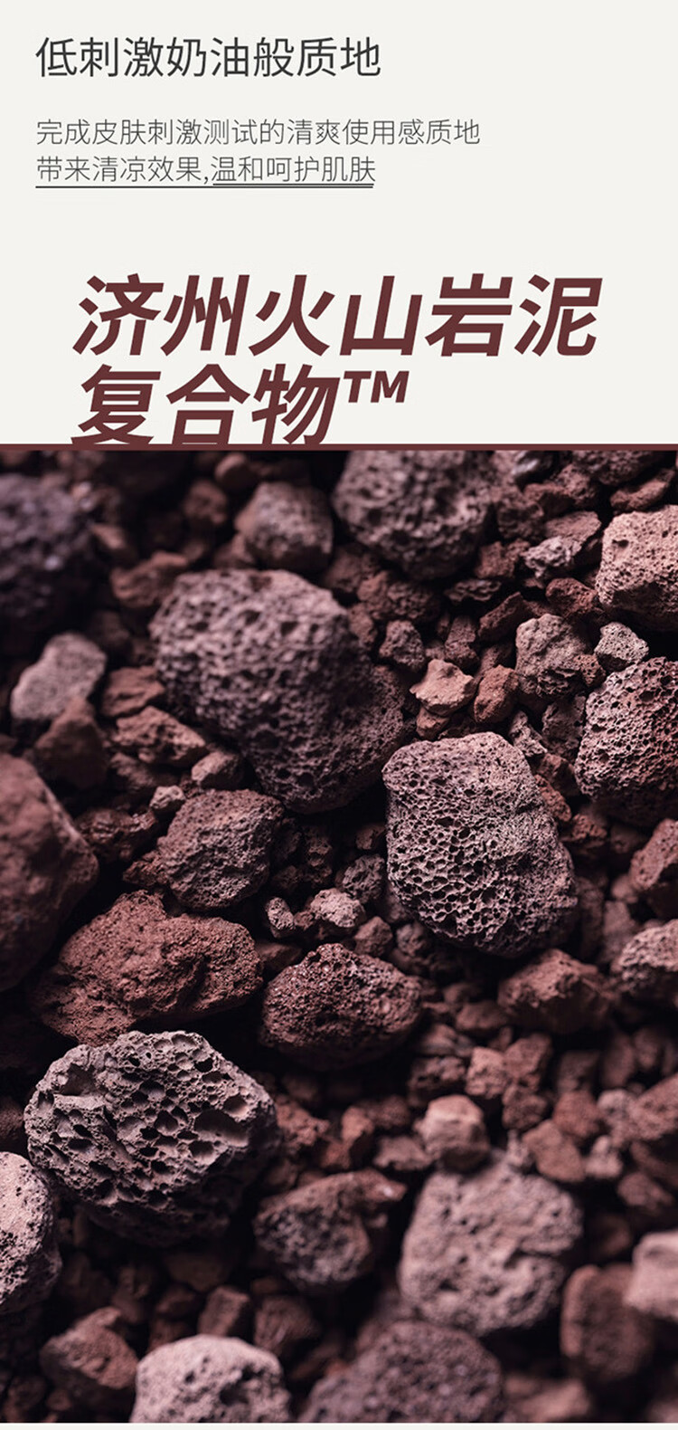 悦诗风吟火山泥毛孔净澈深层清洁泥膜100ml  面膜收缩毛孔 去黑头男女士