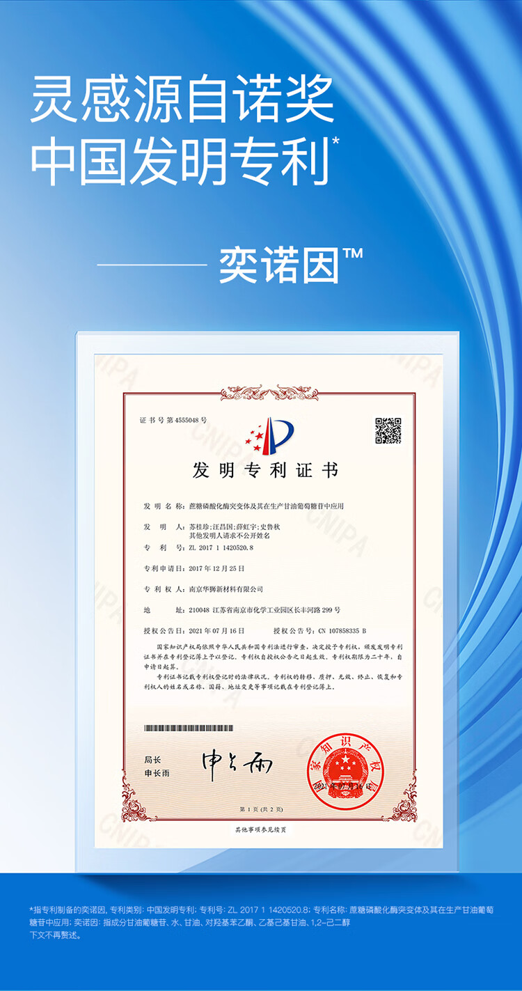 奕沃（EIIO）2代深层清洁泥膜白泥涂抹式面膜毛孔祛痘去角质粉刺黑头闭口ello