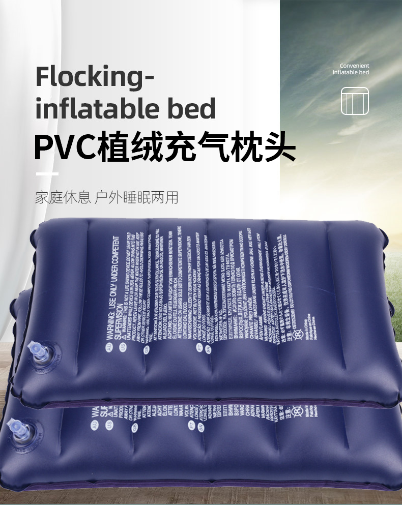 安丹迪（Adandyish）充气枕头植绒旅行枕头户外枕 I型条纹午休枕垫