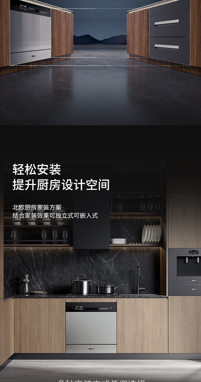 GRAM S50洗碗机怎么样后悔买有人上当事实吗?