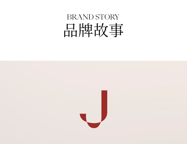 Joocyee酵色苹果之心持妆晶冻口红#525晚熟柚木3.5g 情人节礼物送女友