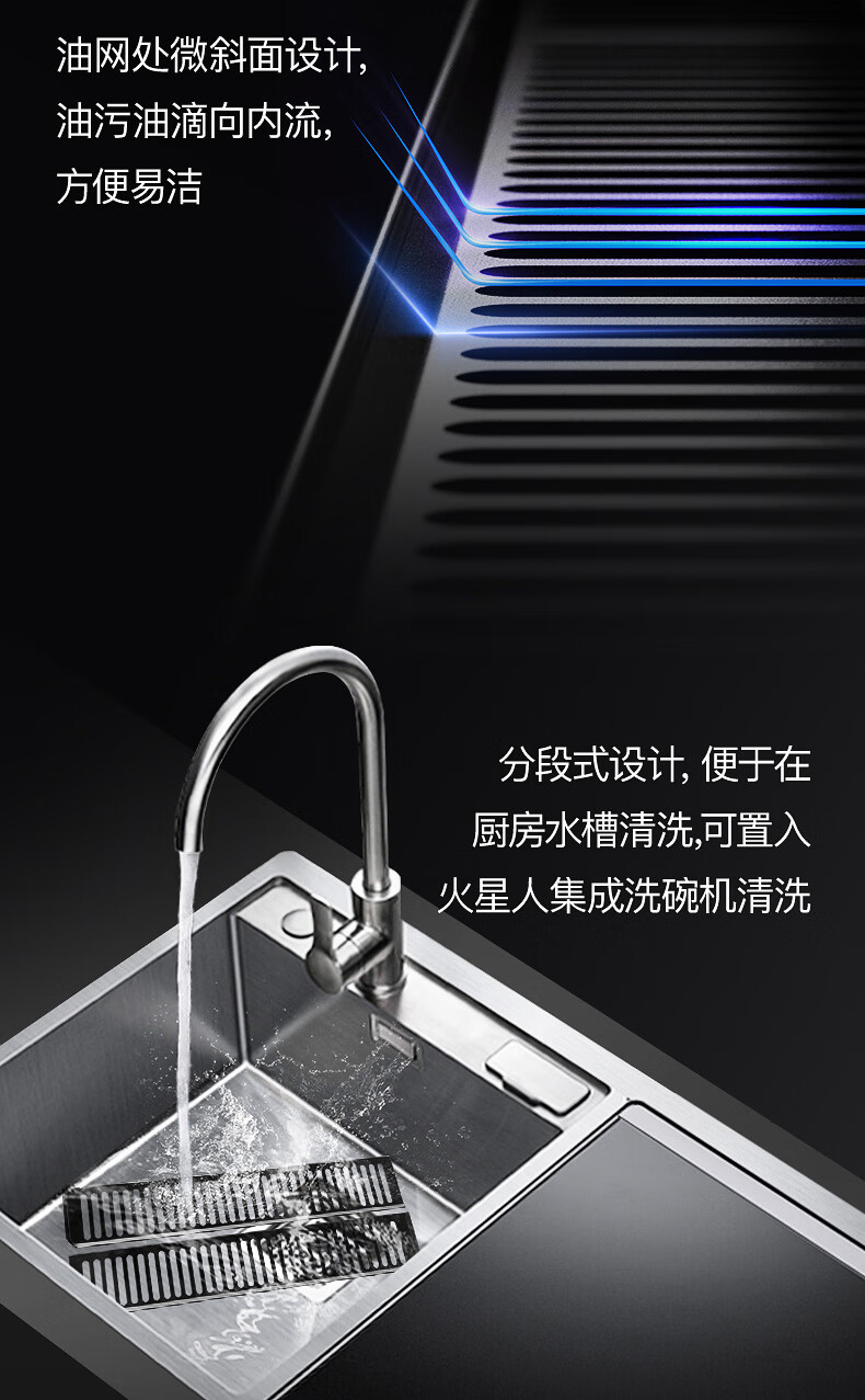 火星人T7BZ集成灶怎么样?用后一周讲体验实情