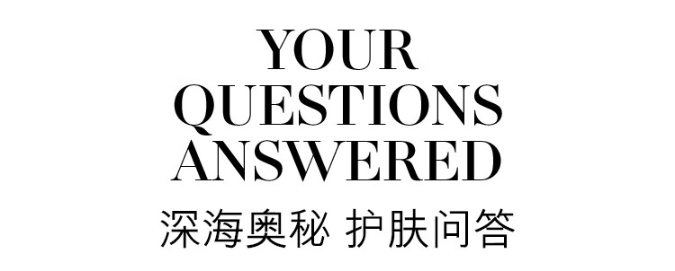 海蓝之谜（LA MER）调理焕肤液100ml修护强韧护肤品套装化妆品礼盒生日礼物送女友