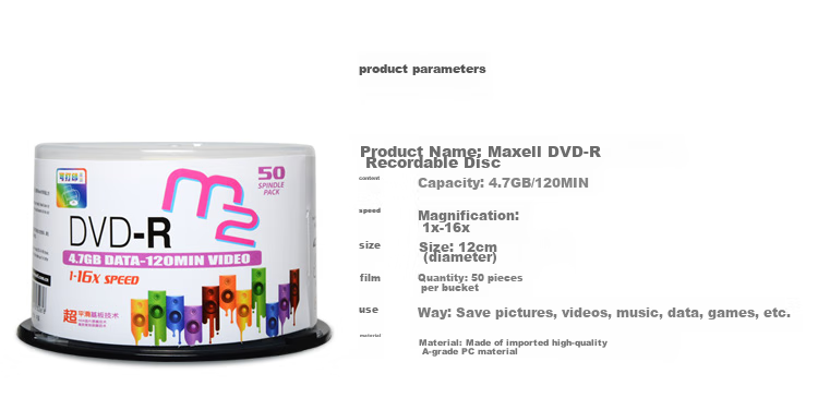 DVD-R диски для записи
