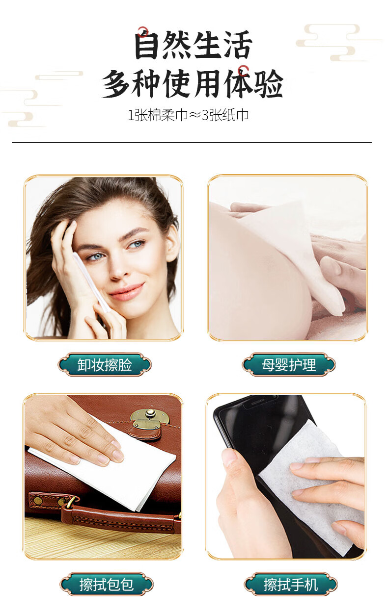 JOBIOTAL棉柔巾 洗脸巾洁面巾一次性洗面美容巾擦脸巾80片/包