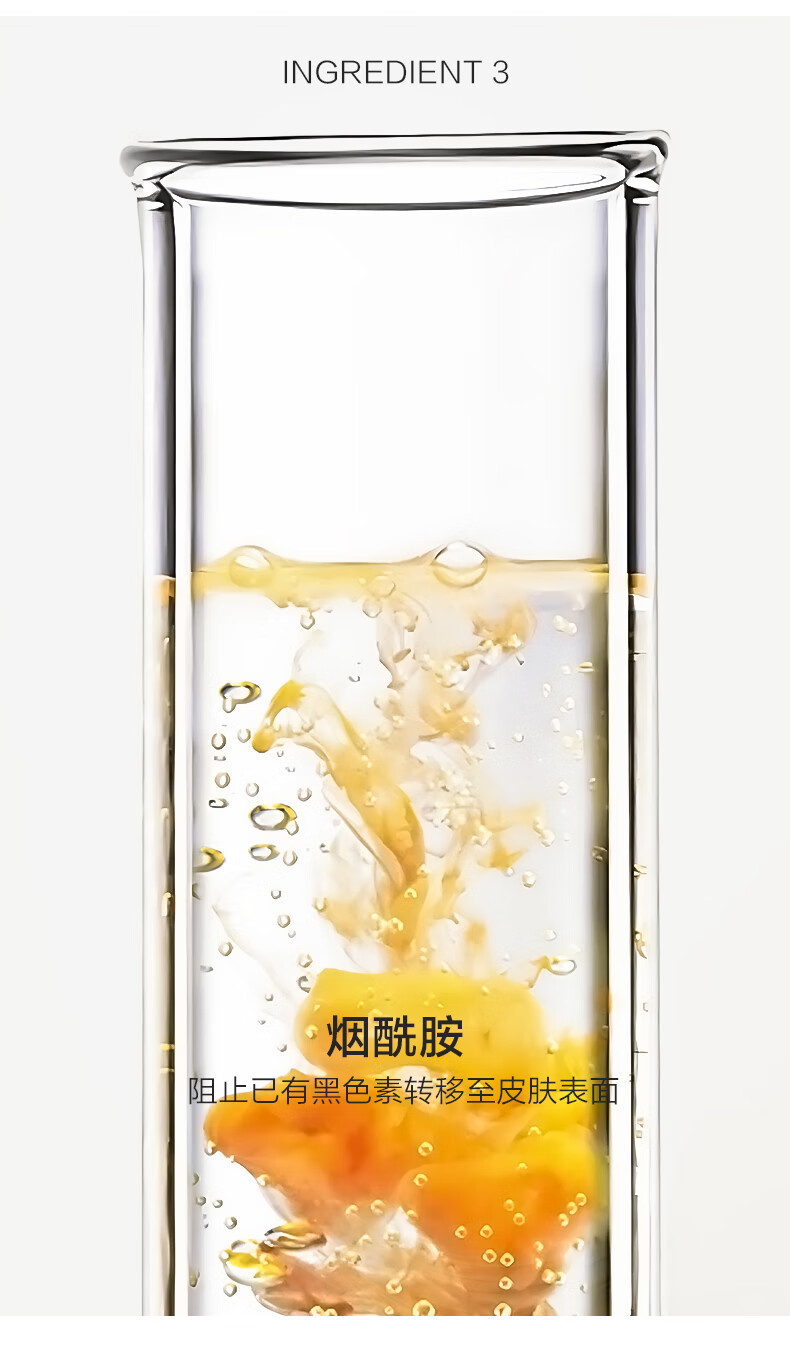 韩束美白亮肤防晒30ml