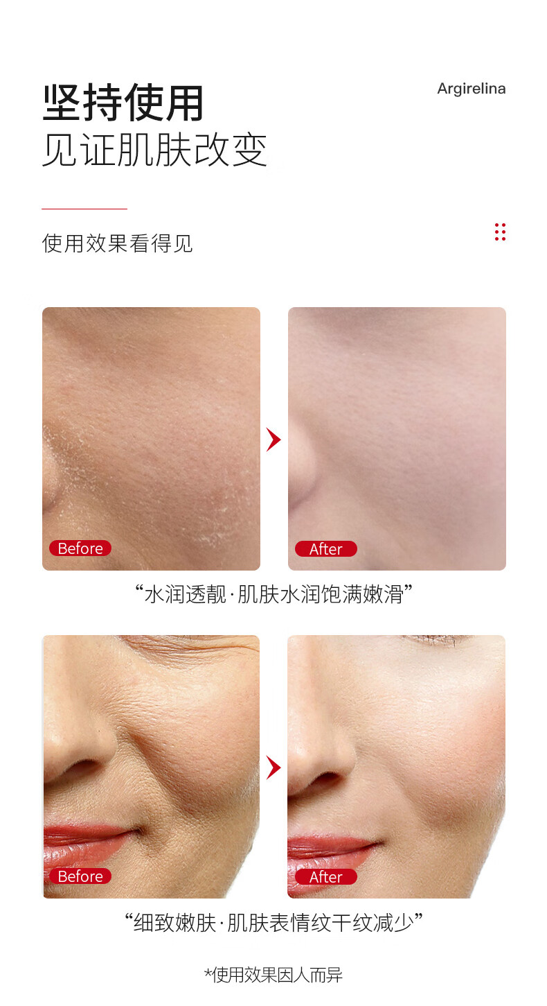 泊蝶（BEOTUA）六胜肽抗皱面霜淡化细纹干纹法令纹抬头纹紧致保湿补水润肤乳提亮肤色圣诞节礼物20g*2支装