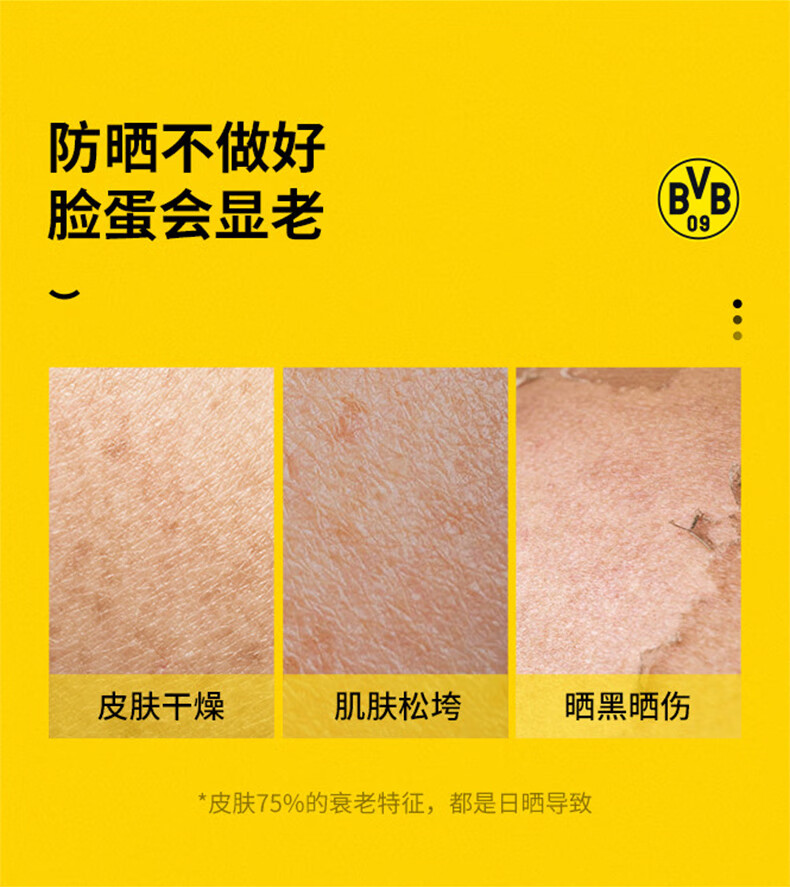 李医生防晒霜45g男女SPF50+ 面部防晒 隔离二合一（轻薄透气 光滑服帖）