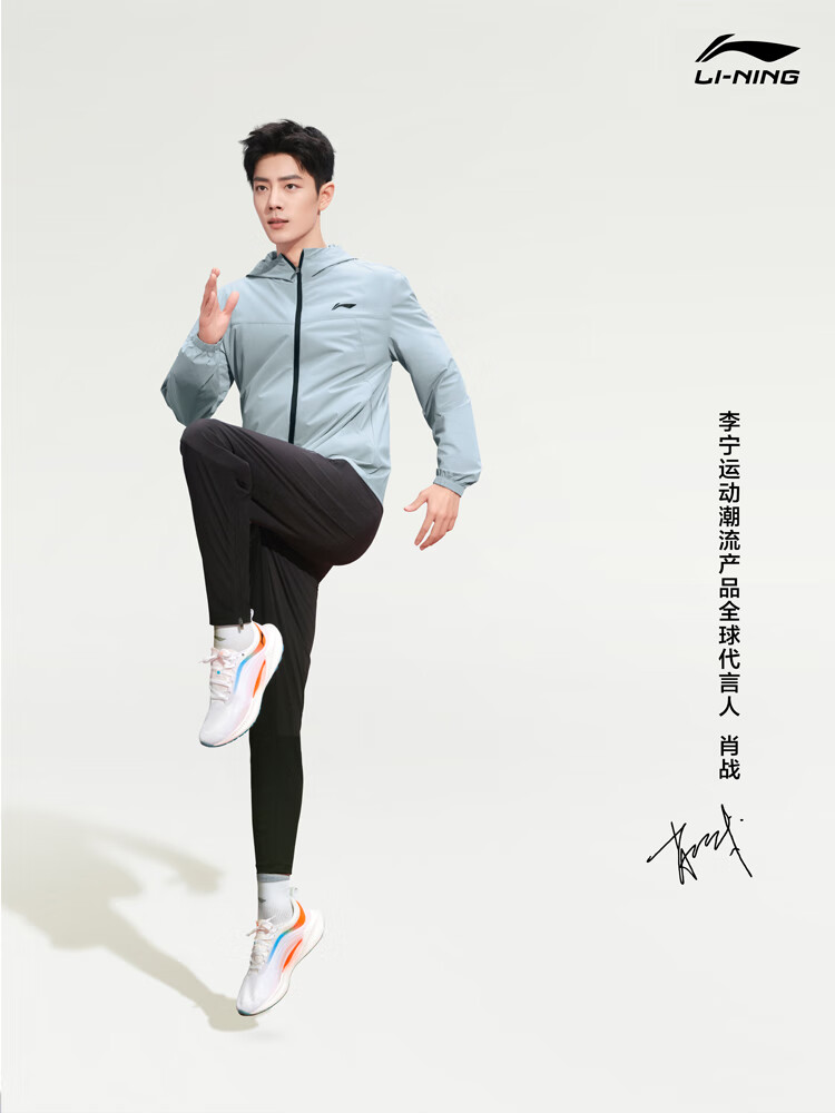 男鞋跑步鞋_LI-NING 李宁 超轻19 男子跑鞋 ARBS001-7