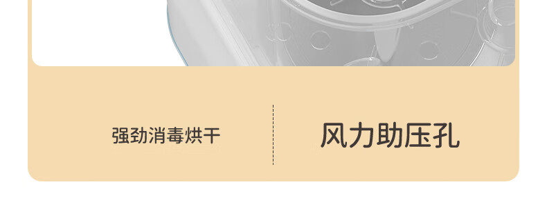 奥克斯（AUX）ACX-1011B 奶瓶消毒器恒温水壶调奶器1.2L 多功能恒温壶温奶器奶瓶消毒器烘干三合一 蓝色