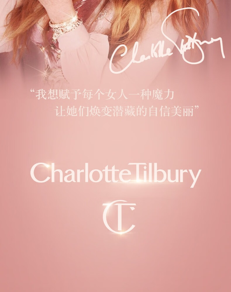 Charlotte Tilbury ct高光 枕边话眼颊高光彩盘 玫瑰金 送女友圣诞礼物