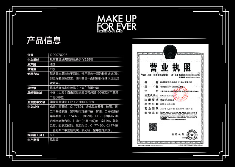 玫珂菲（MAKE UP FOR EVER）丝绒无瑕定妆粉饼 R230象牙白 11g 控油遮瑕 哑光 礼物送女友