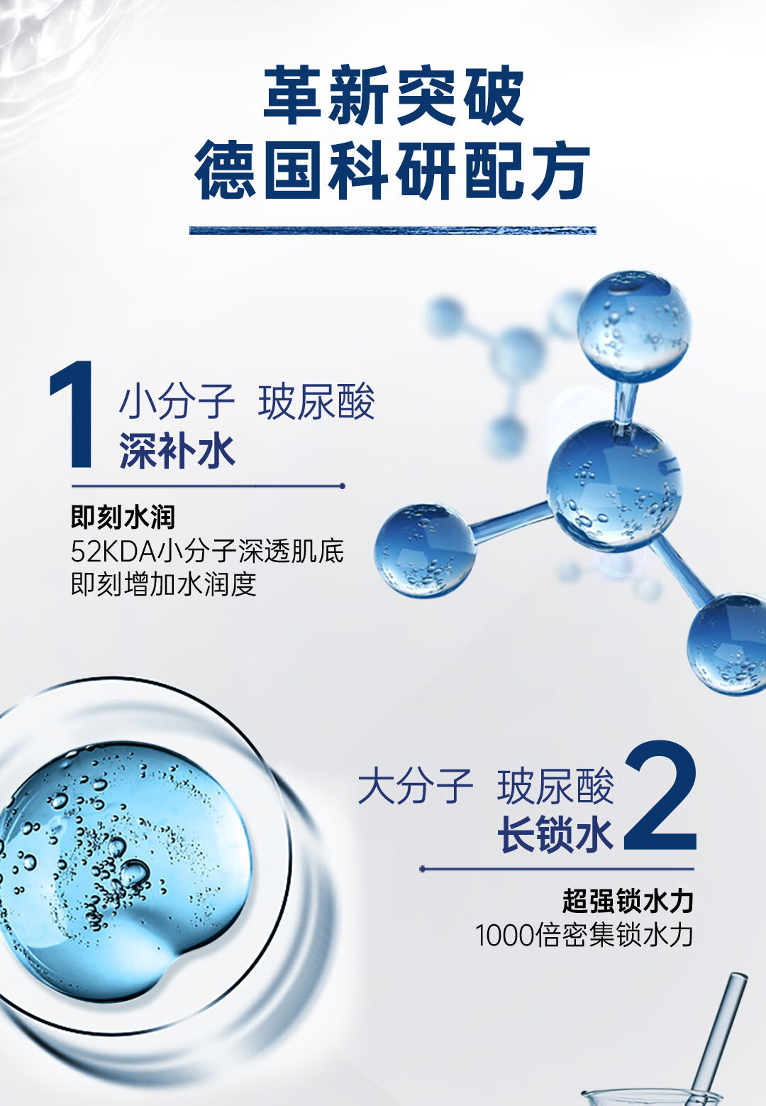 妮维雅（NIVEA）男士护肤品水活保湿礼盒（洁面+保湿啫喱+小蓝管）生日礼物