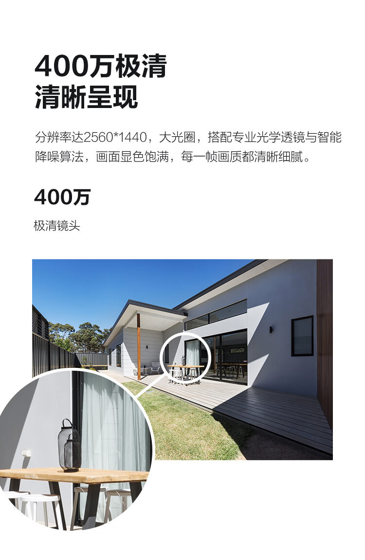 萤石 EZVIZ C3W 4MP 2.8mm拾音版 400万超清 日夜全彩 无线监控摄像头 室外IP67防水 AI人形检测 H.265编码