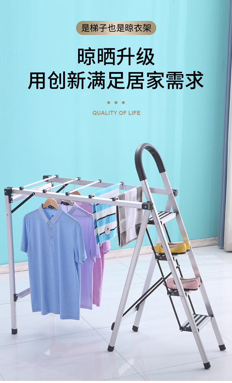 创硕 折叠多功能晾衣架铝合金梯子落地阳台晒被两用梯室内家用晾衣架人字梯 升级款五步直角梯晾衣架【黑色】