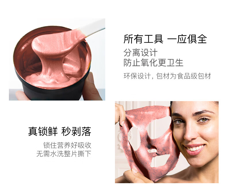 卡蔓（Casmara）维C提亮面膜140g/瓶 涂抹式面膜 海藻面膜 睡眠面膜 男女护肤品