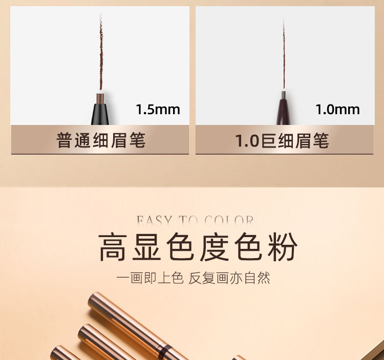 卡奇色彩超细眉笔防水防汗持久不易脱色极细笔芯自然替换芯10支 06#经典灰棕