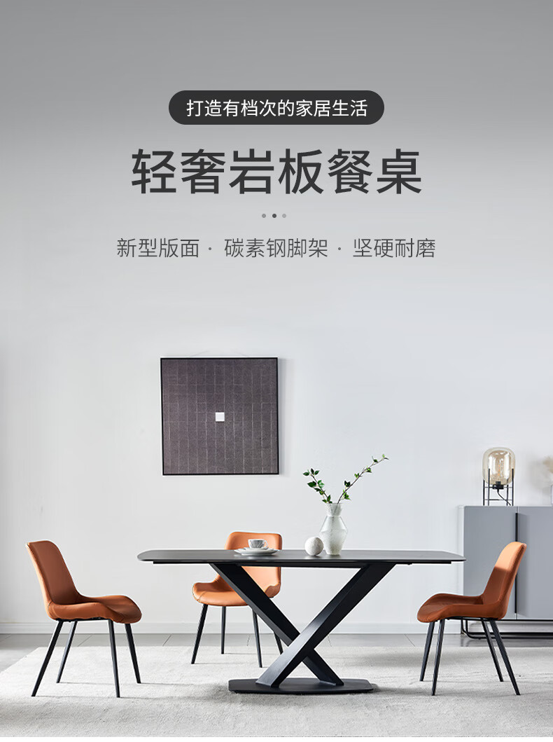 M.H岩板餐桌椅组合意式极简小户型家用饭桌长方形轻奢北欧大理石餐桌 1.3.*0.7米单餐桌