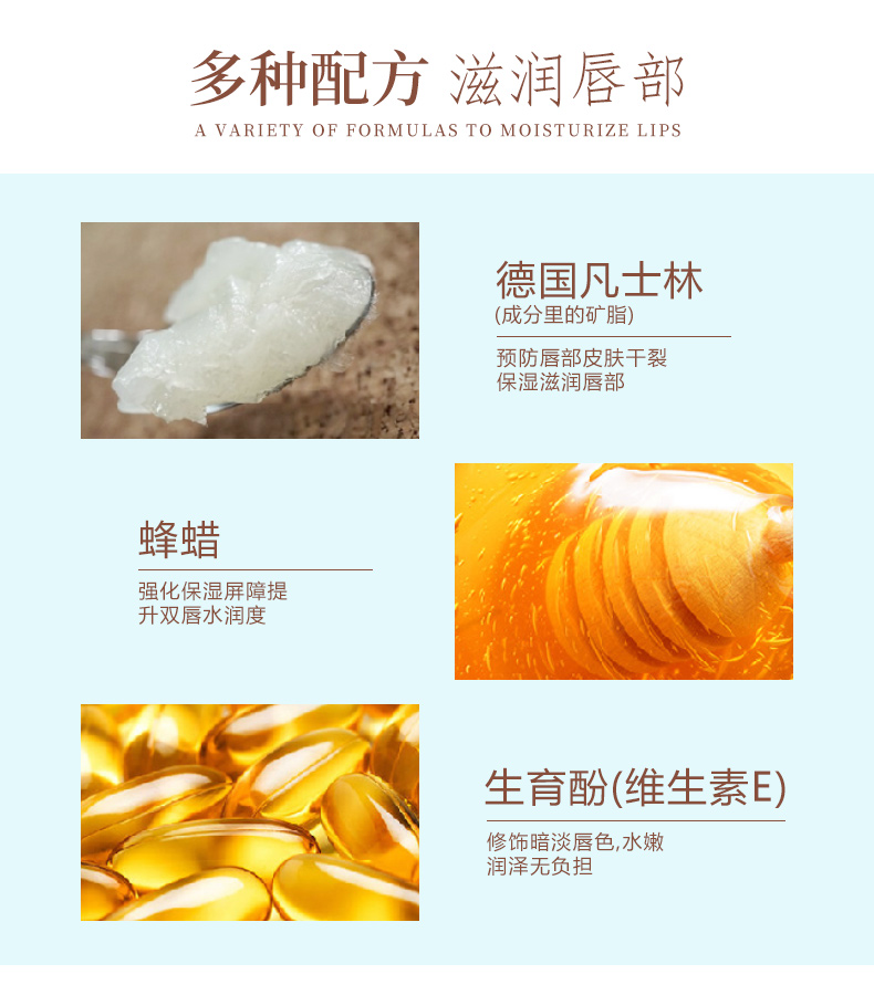 sakose凡士林情侣润唇膏阿巳与小铃铛限量款5.6g养护干裂舒缓保湿唇膜