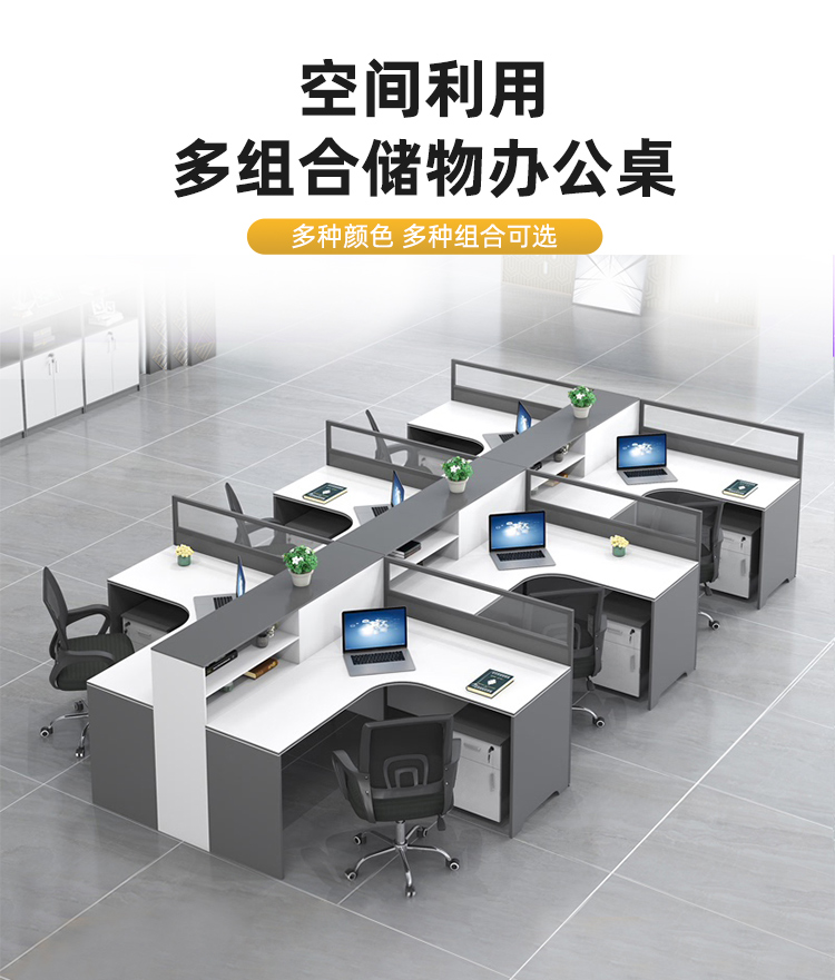 诩弈 现代简约办公家具屏风职员办公桌员工工位办公桌电脑桌 F型单人位【不含柜椅】
