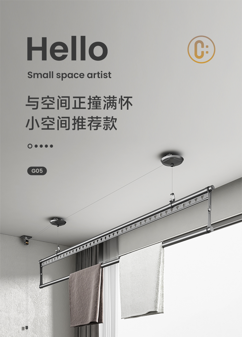 卡瑞琪 单杆晾衣架手摇升降阳台双杆晾衣杆手动单排式晒衣架小户型公寓室内飘窗晒衣杆 雪域白【免费上门安装】 2.7米杆长