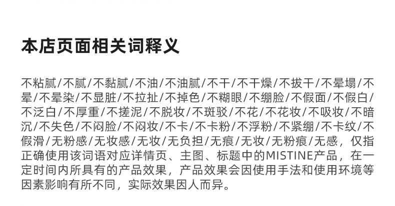 蜜丝婷（Mistine）经典双头超模睫毛膏睫毛打底膏 浓密卷翘纤长 【浓密卷翘】4D双头睫毛膏