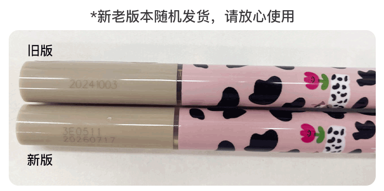 花洛莉亚（FLORTTE）眼线笔卧蚕笔不易晕染防汗防湿水易上色花落利亚卧蝉笔自然持久 新款04#超好用的卧蚕笔