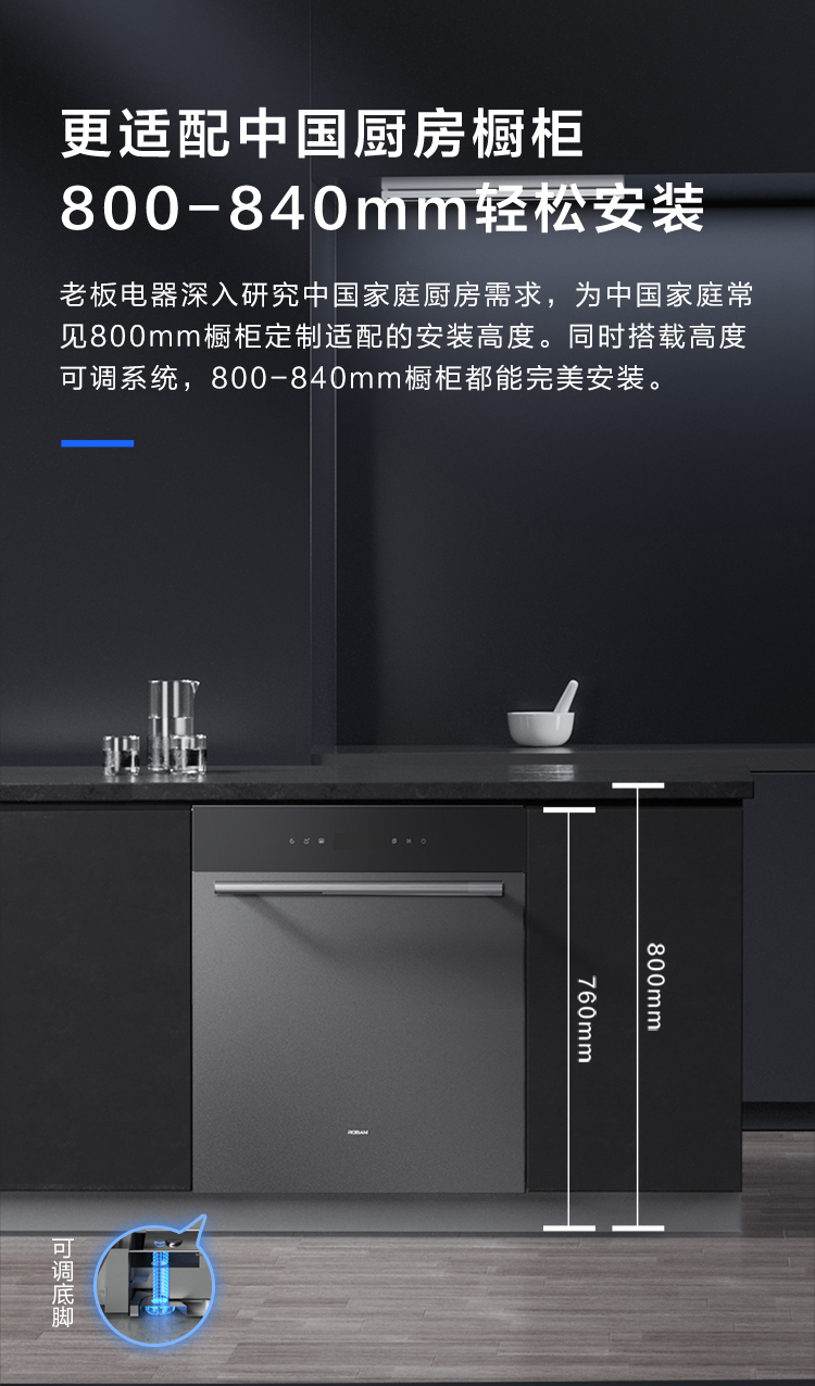 老板WB791D洗碗机真实使用感受？选择千万要注意的内幕？
