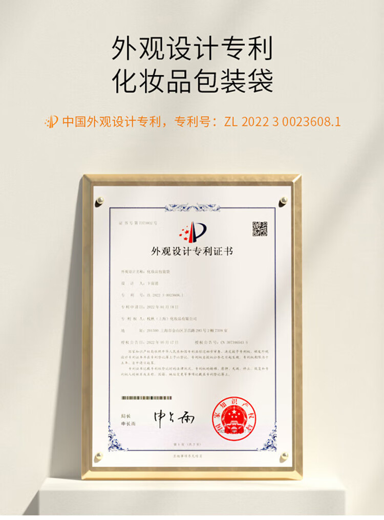 春日来信三体锁鲜维C精华液次抛VC面部精华水提亮肤色便携10片/盒节日礼物