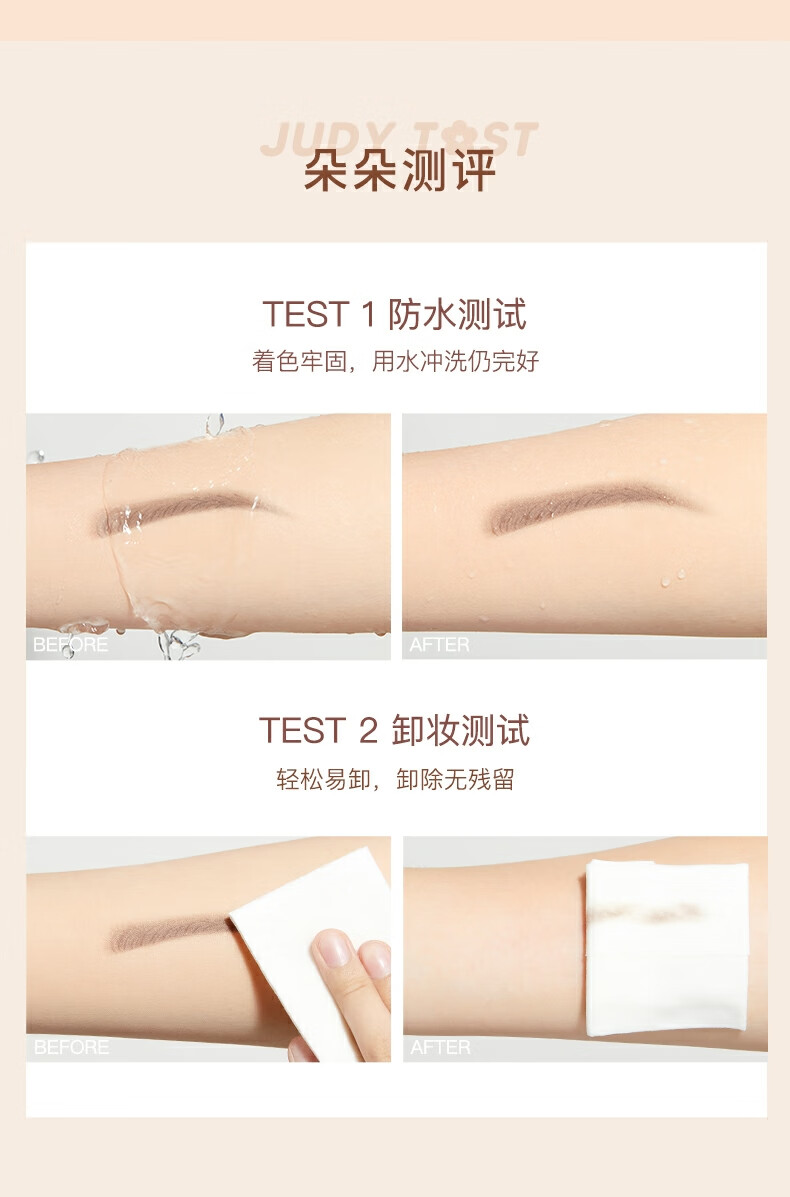 橘朵（Judydoll）自动旋转极细眉笔01深棕0.07g 眉笔防水防汗不掉色精细笔芯
