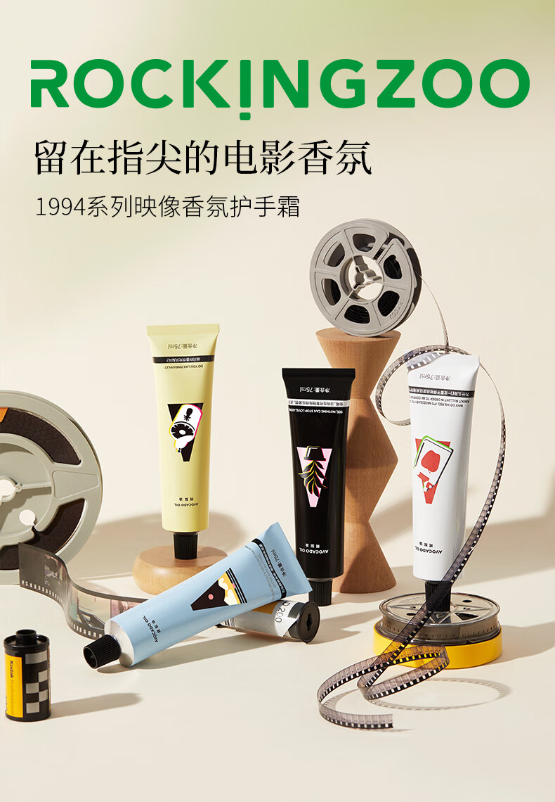摇滚动物园护手霜女保湿嫩肤补水清爽不油腻春夏手膜女手霜女 红苹果75ml