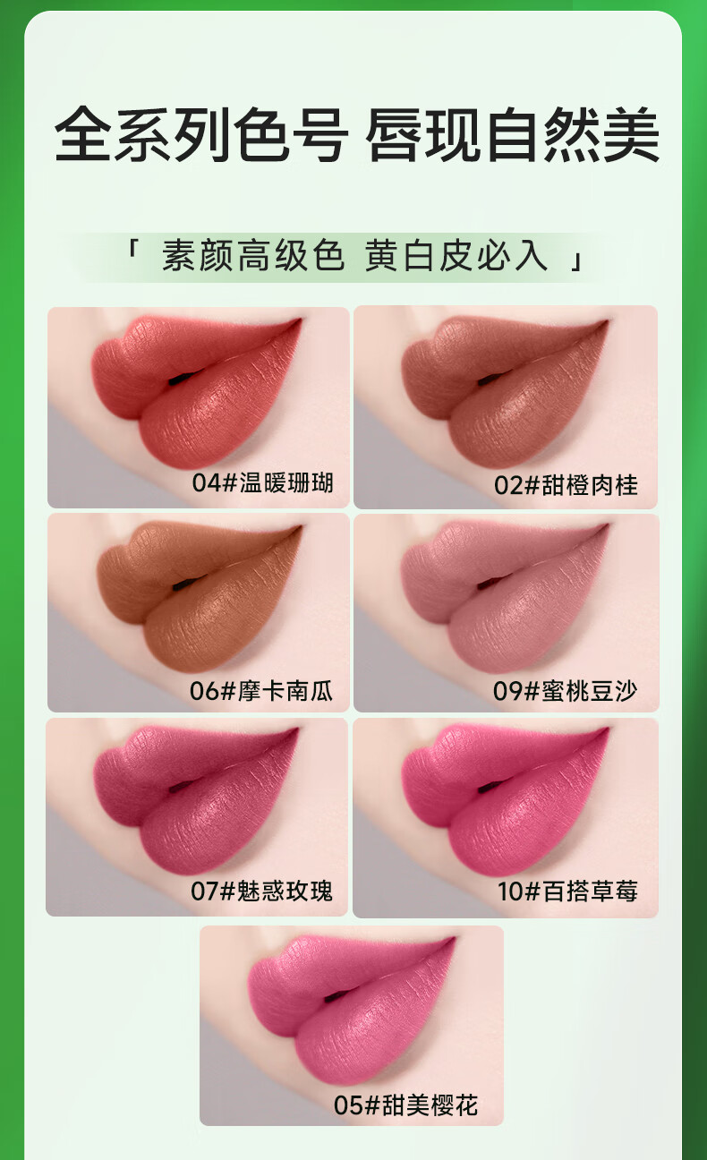 Living Nature口红准孕妇专用植物天然有机唇炎可用保湿滋润唇膏孕妇彩妆化妆品 4#TOP温柔橘调奶茶