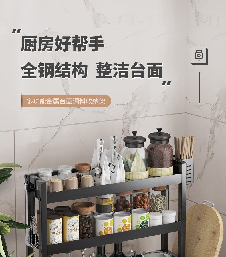乐爱家 厨房置物架刀架台面调味料架收纳用品多层置物架加粗碳钢厨具架子砧板架 双层50宽