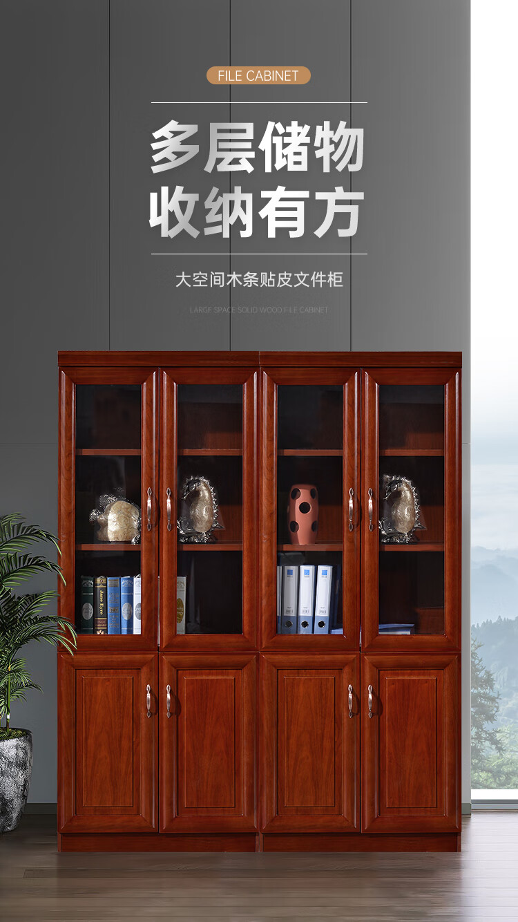 中伟书柜资料柜办公柜档案柜 二门文件柜